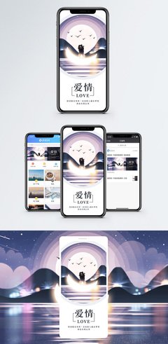 爱情光的句子