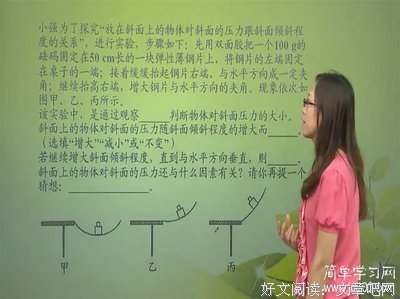 我想要的答案