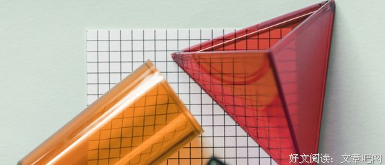 《共识之美：区块链经济的全景与未来》读后感摘抄
