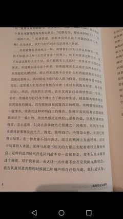 超现实主义宣言读后感摘抄