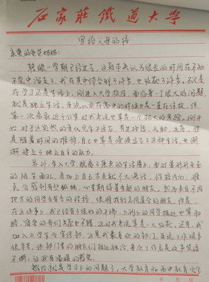 《给一个未出生孩子的信》读后感锦集