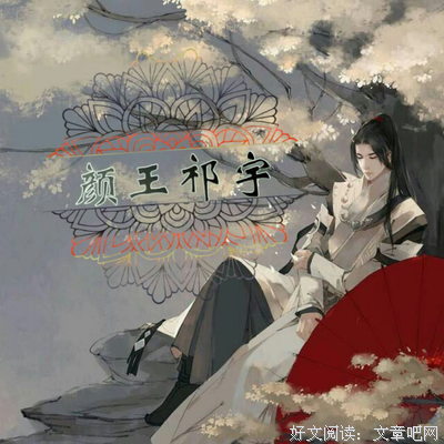 《风满楼》读后感精选