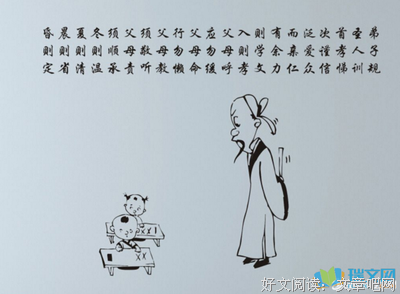 《天生不同》读后感锦集