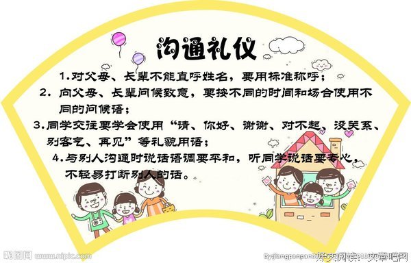 《沟通》读后感100字