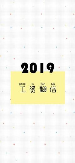 关于欢天喜地的唯美语录