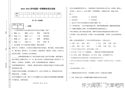 描写销声匿迹的经典句子