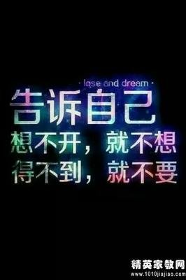 关于情投意合的格言