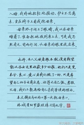 有关徒劳无功的美句摘抄