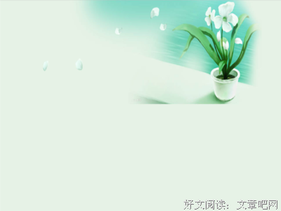 关于心领神会名言名句