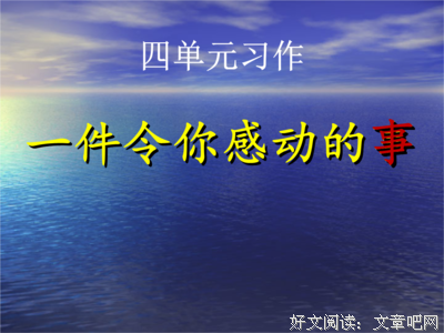描写出类拔萃的经典句子