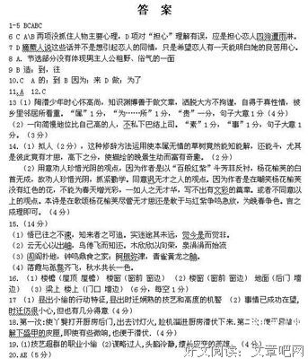 关于见不得人的语句
