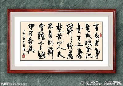 跑龙套的名言_关于跑龙套的名言