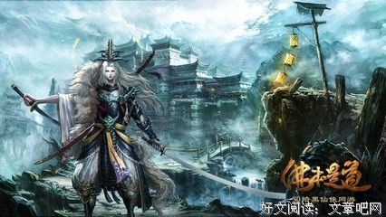 关于头头是道的唯美语录