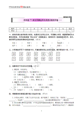 关于而立之年的格言