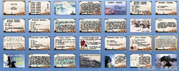 沧海而学水能泪优美的句子