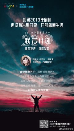 文文名句欣赏