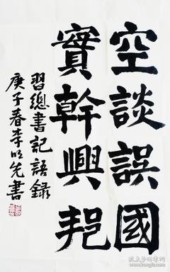 读书句子