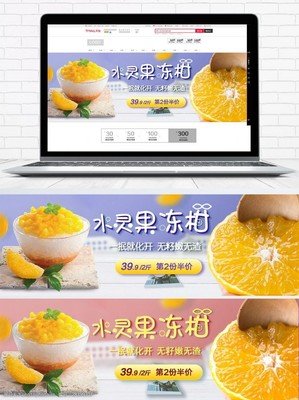 橘子经典的句子