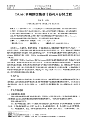 《第一个句集》的句子