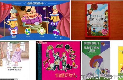 起样他样大自走是你的谎言好词好句
