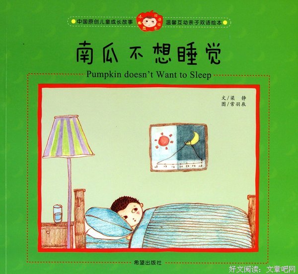 不想变身渣男猎物，请这样“手撕”父母给的剧本！（现场版）