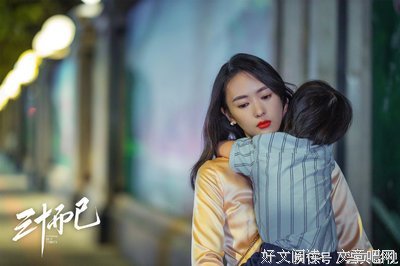 「毛晓彤」再遇渣男：凑活式的婚姻，到底有多窒息