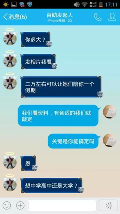 青梅的劫