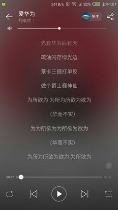 yamy冒犯了谁？​