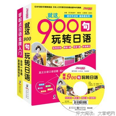 《一、初级修炼》经典句子大全