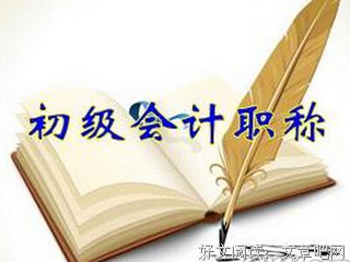 最全的《初级修去下便》经典语句