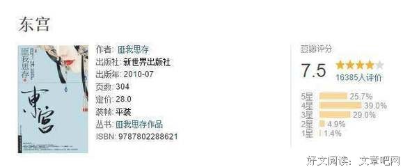 最新的《焦虑突围》经典语录大全