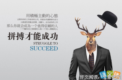 最全的《争就人》名句欣赏