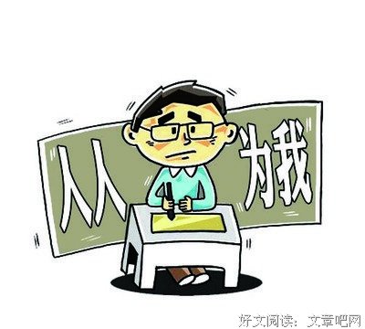 中国式家庭：孩子都不愿结婚了，父母却还在争吵