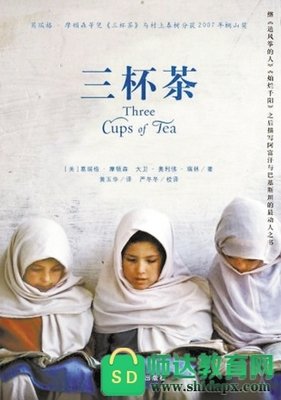 《难以伺候》观后感精选