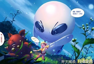 《阿唐奇遇》观后感精选