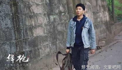 《缉枪》经典观后感集
