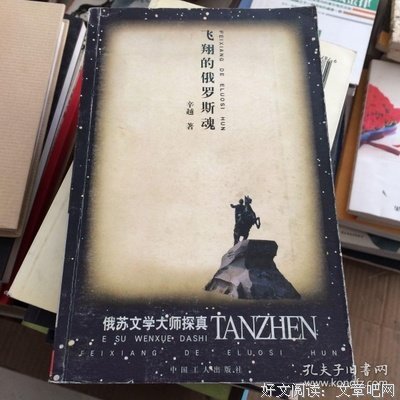 关于辛越的句子