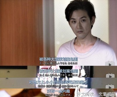 《业务部长 吉良奈津子》观后感精选