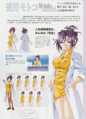 愿句子