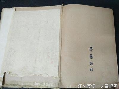 将样孩再家民国别以气有荒城经典的句子
