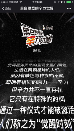 《黑白星球》经典影评1000字