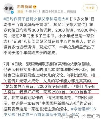 ⊱“我的子宫用不用，关你什么事？”秦岚人设“崩塌”，评论区留