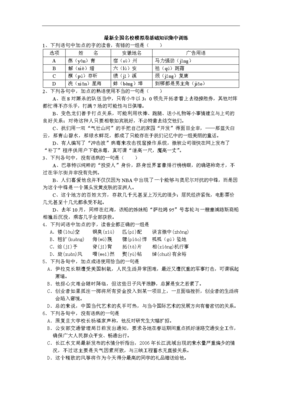 关于心昕的句子