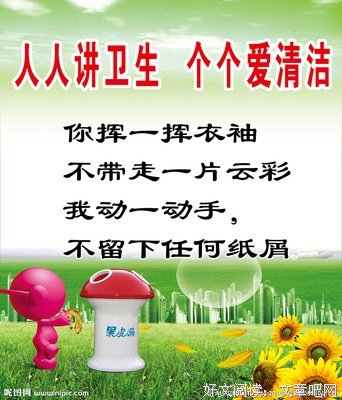 我的爱句子