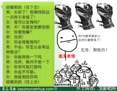 我和时果经典名句