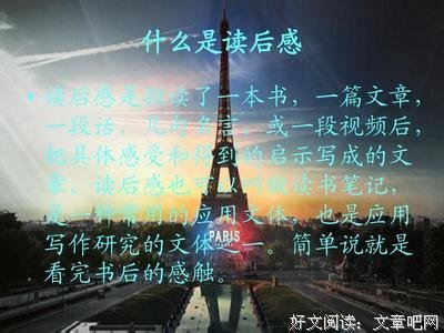 完美应用Ubuntu读后感100字
