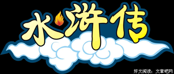 歌之版图的读后感大全