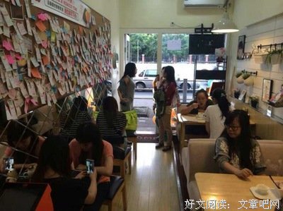 果果的婚事读后感精选