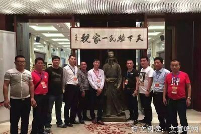 关于身败名裂的格言