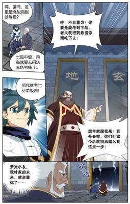 其貌不扬的名句_关于其貌不扬的名句